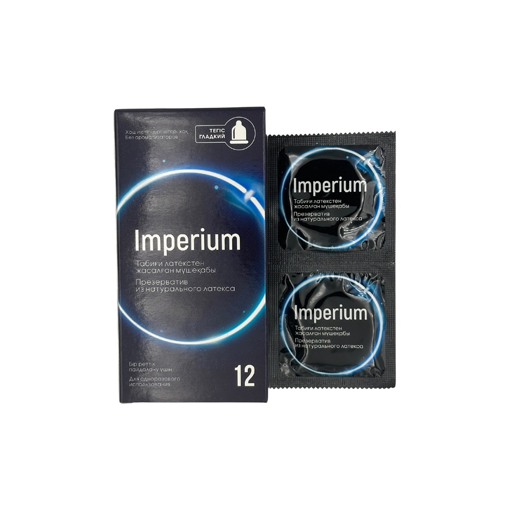 Презервативы латекс Imperium с и без ароматизаторов №12